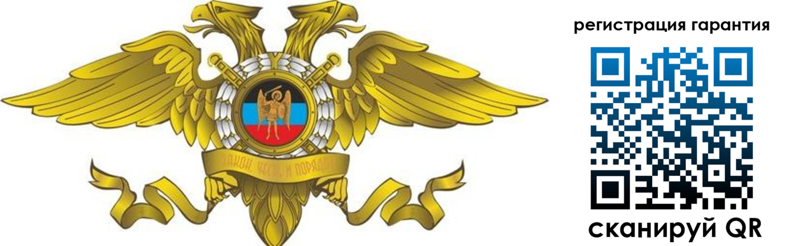 регистрация для дет. сада в Краснознаменске