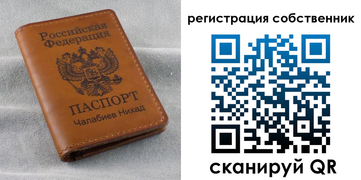 прописка поиск в Краснознаменске