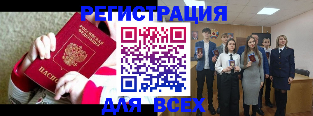регистрация для дет. сада в Краснознаменске